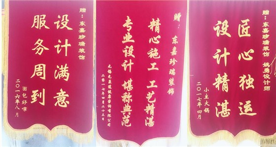 公司榮譽(yù)