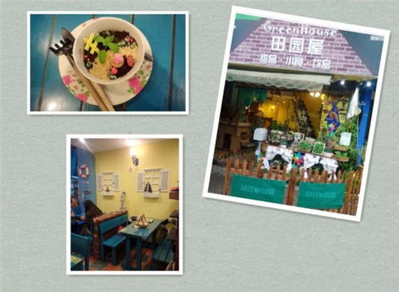 甜品店設計裝修