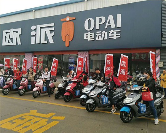 歐派專(zhuān)賣(mài)店