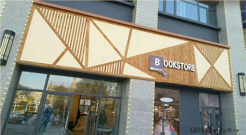 碧桂園鹽城萊頓小鎮商業街店面設計裝修