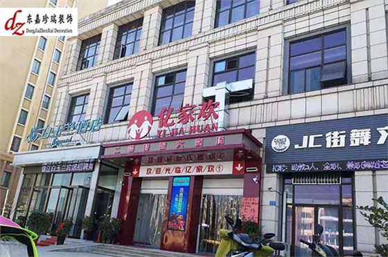 微信圖片_20190314155602_看圖王