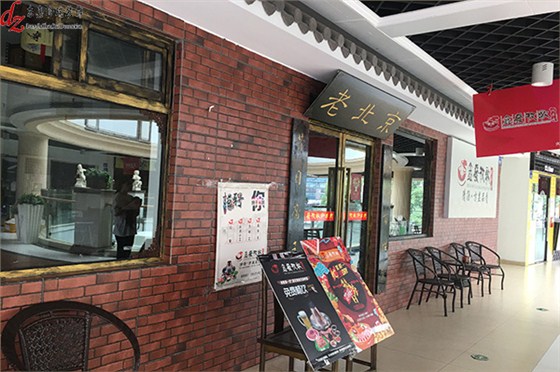 IMG_2987_看圖王