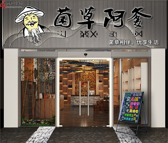 效果圖3