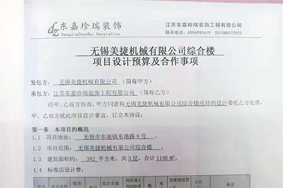 餐飲店設(shè)計