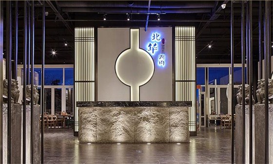 火鍋店裝修中動(dòng)線如何安排？